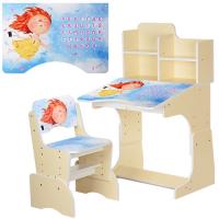 купить Парта с полочками Bambi W 2071-21 регулируемая по высоте (бежевая)