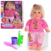 купить Интерактивная кукла LIMO TOY M 2138 U I на укр языке