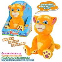 купить Мягкий функциональный кот LimoToy М 1373 Кузя