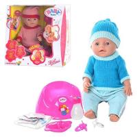 купить Пупс для девочки BabyBorn BB 8001 F интерактивный