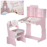 купить Парта Bambi B 2071-20 с полочками (розовая, Париж)