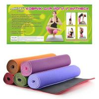 купить Йогамат Profi MS 0614 гимнастический коврик