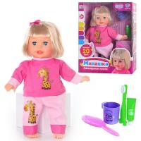 купить Сенсорная кукла LIMO TOY M 2137 RI с аксессуарами 35см