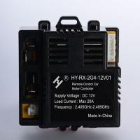 купить Блок управления 12V M 2775-RC RECEIVER для электромобиля М 2775