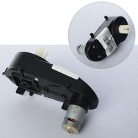 купить Рулевой редуктор 12V RPM8000 M 3667-ST GEAR для электромобиля M 3667