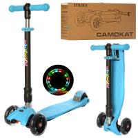 купить Детский складной самокат iTrike JR 3-072-B с рулем 62-83 см (голубой)