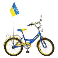 купить Двухколесный велосипед ProfiUkraine 20 дюймов P2049UK-1 (синий)