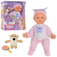 купить Сенсорная кукла-младенец LIMO TOY M 1167 U/R мягкотелая 40см
