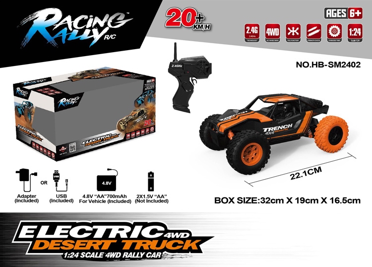 фото Машинка на радиоуправлении 1:24 HB Toys Багги 4WD на аккумуляторе (оранжевый)