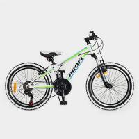 купить Велосипед спортивный 20 дюймов Profi G20A315-L2-W Shimano (бело-бирюзовый)