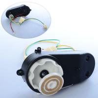 купить Редуктор в сборе с мотором 12V RPM17500 M 4053-GEAR BOX для мотоцикла M 4053