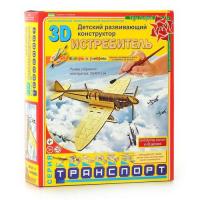 купить Деревянная игрушка Пазлы 3D идр 0054 Истребитель
