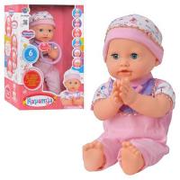 купить Детская кукла пупс Limo Toy M 1258 U/R Карапуз на русском языке