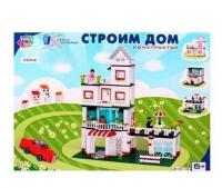 купить Детский конструктор 3052 JOY TOY "Строим дом", (644 детали)
