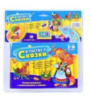 купить Картридж "В гостях у сказки" M 0427 U/R I
