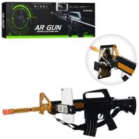 купить Детский автомат AR Gun AR-2385 работает от приложения (77см)