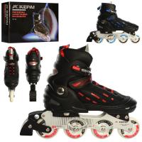 купить Раздвижные ролики Kepai A 17108-XL размер 42-44