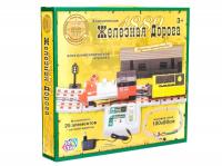 купить Детская игровая железная дорога 0625, JOY TOY