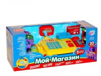 купить Ролевая игра JoyToy 7018 «Мой Магазин»,музыкальный
